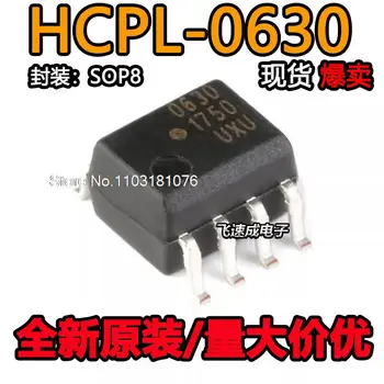 (20PCS/PALJU) HCPL0630 HCPL-0630 A0630 SOP-8 Uus Originaal Stock Võimsus kiip
