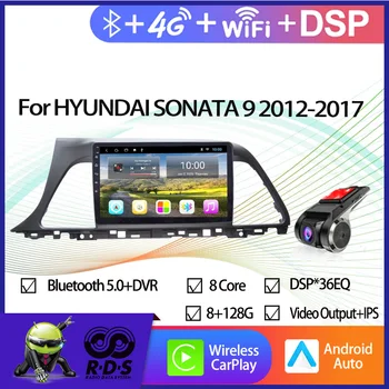 4G+64G Android 11 Auto GPS Navigatsiooni HYUNDAI SONATA 9 2012-2017 Auto Multimeedia Mängija, Wifi 4G AHD DSP Carplay