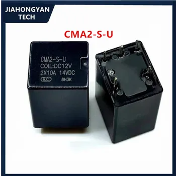 Algne CMA2-S-U DC12V 5-pin HKE automotive relay V23072-C1061-A308