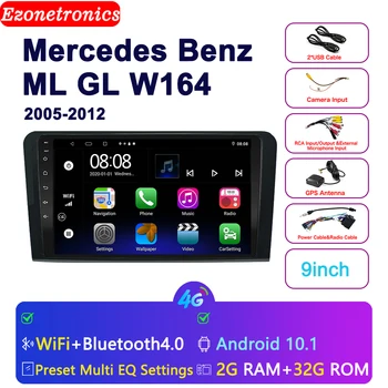 Ezontronics 9inch Android 10.1 sobib Mercedes Benz ML GL W164 puuteekraan GPS navigatsioon Peegel Link Mängija 2G +32G ROM