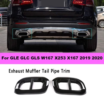 Mõeldud Mercedes Benz GLE GLC GLS W167 X253 X167 2019 2020 Heitgaaside Summuti Saba Ots Toru Sisekujundus katteraam