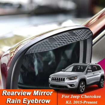 Auto-stiil Jeep Cherokee KL 2015-Praegune süsinikkiust Rearview Mirror Kulmu Vihma Kilp Anti-vihma Kate InternalAccessory