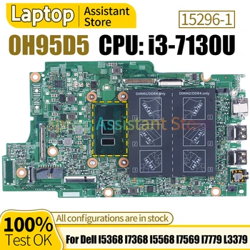 Dell I5368 I7368 I5568 I7569 I7779 L3379 Emaplaadi 15296-1 0H95D5 SR3JY i3-7130U 100％ test Sülearvuti Emaplaadi