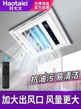 Hea Naine Liangba Valgustus Neli-ühes Elektriline Ventilaator Köök Sisseehitatud Integreeritud Lakke Ventilaatori kliimaseade 220V