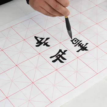 Hiina Traditsiooniline Otsustas, Riispaber Hiina Kalligraafia Poole Küps, Xuan-Paber Algaja Õpilane Pintsel, Pliiats, Kirjutamise Tava Papier