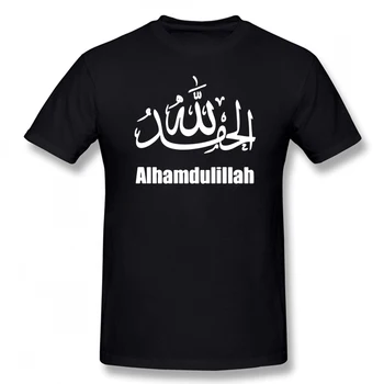 Naljakas Alhamdulillah araabia T-Särgid Graafiline Puuvill Streetwear Lühikesed Varrukad O-Kaeluse Harajuku Hip-Hop Religioon Jumala T-särk Meestele