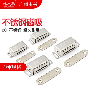 Weizhixing roostevaba teras, magnet klamber kapi ukse magnet clip 4 spetsifikatsioonid kabineti ukse vaakum tugev magnet